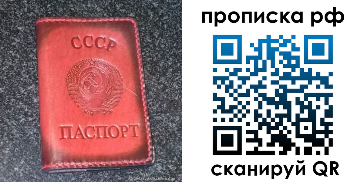 временная регистрация надежно в Щёкино