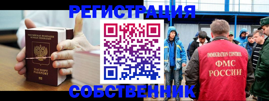 регистрация для дет. сада в Щёкино
