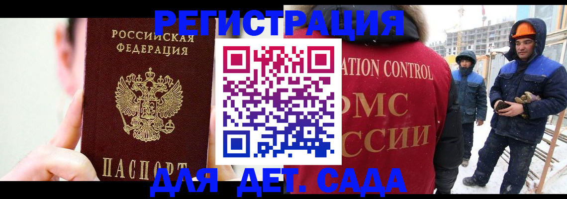 где прописаться в Щёкино