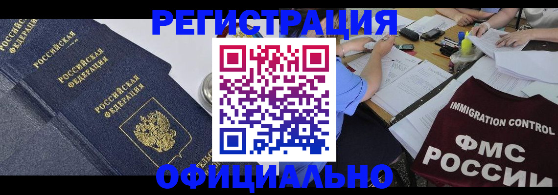 форма 3 в Щёкино