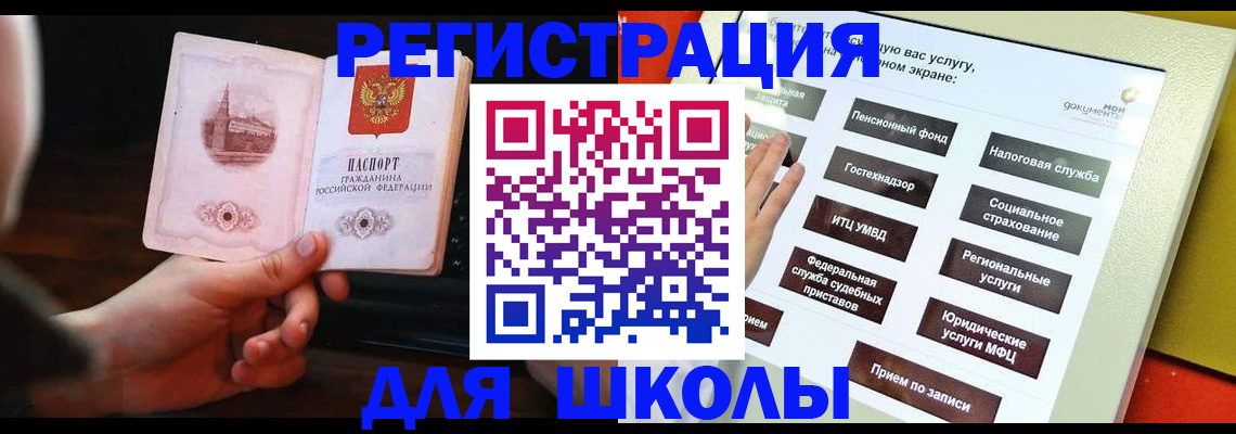 пропишу в квартире в Щёкино